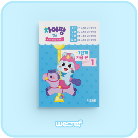 book 1